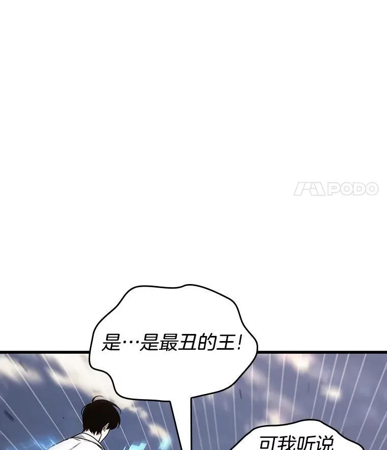 199.重读-6 第92页