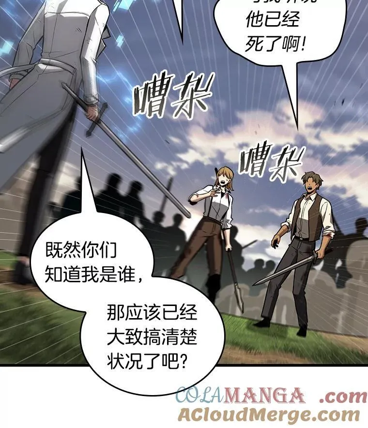 199.重读-6 第93页
