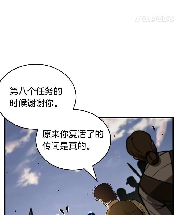 199.重读-6 第96页