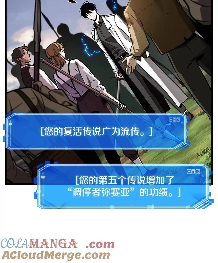 199.重读-6 第97页