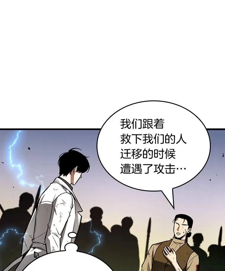 199.重读-6 第98页