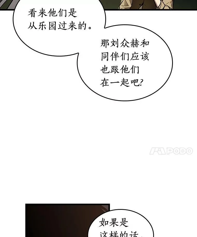 199.重读-6 第99页