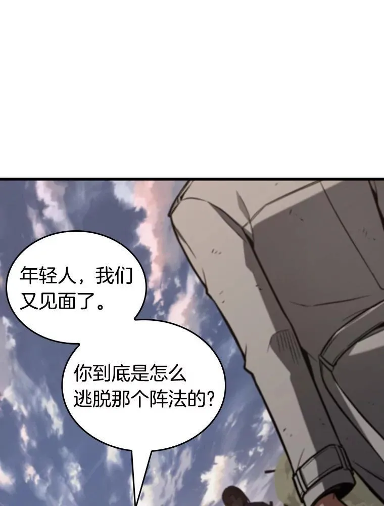 199.重读-6 第102页