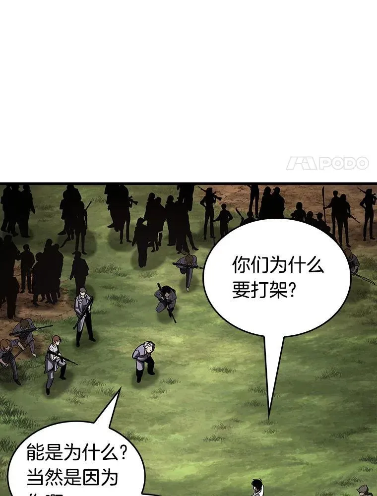 199.重读-6 第106页