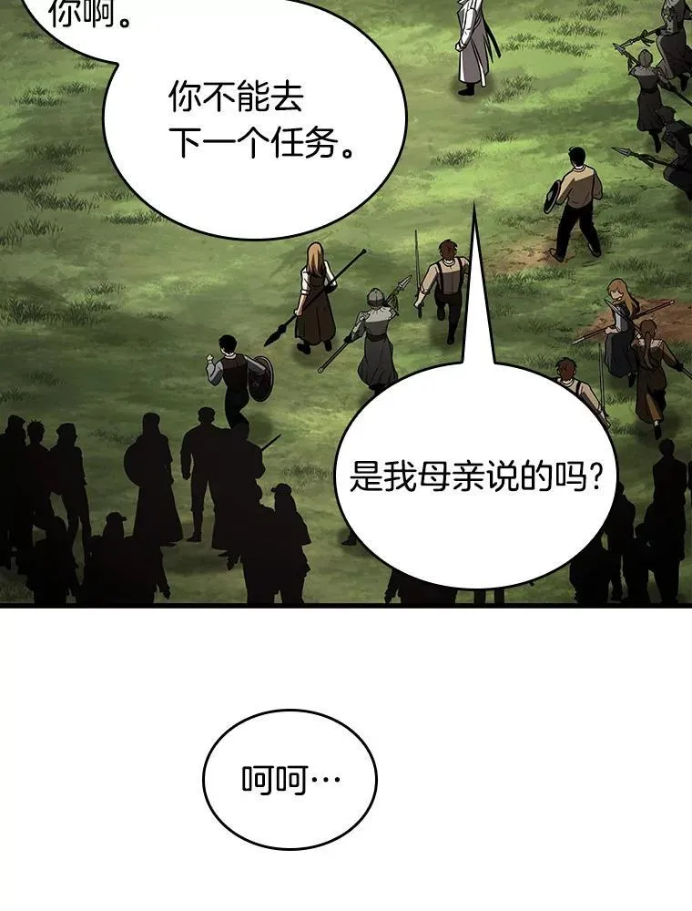 199.重读-6 第107页
