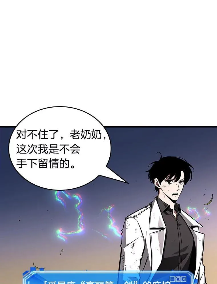 199.重读-6 第110页