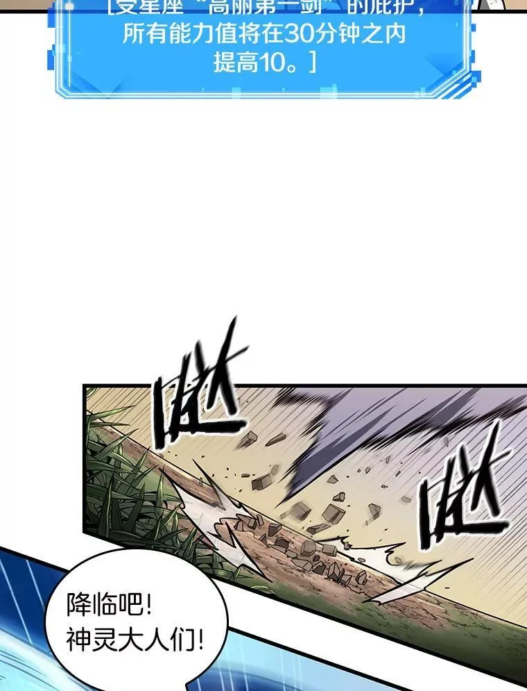 199.重读-6 第111页