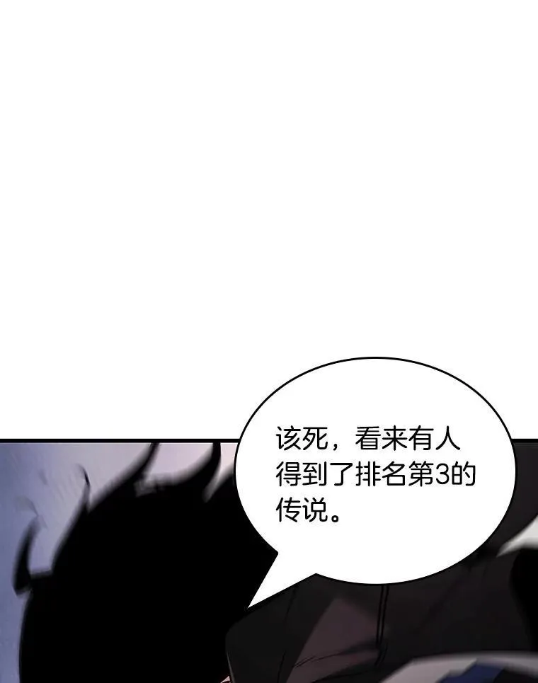 200.重读-7 第16页