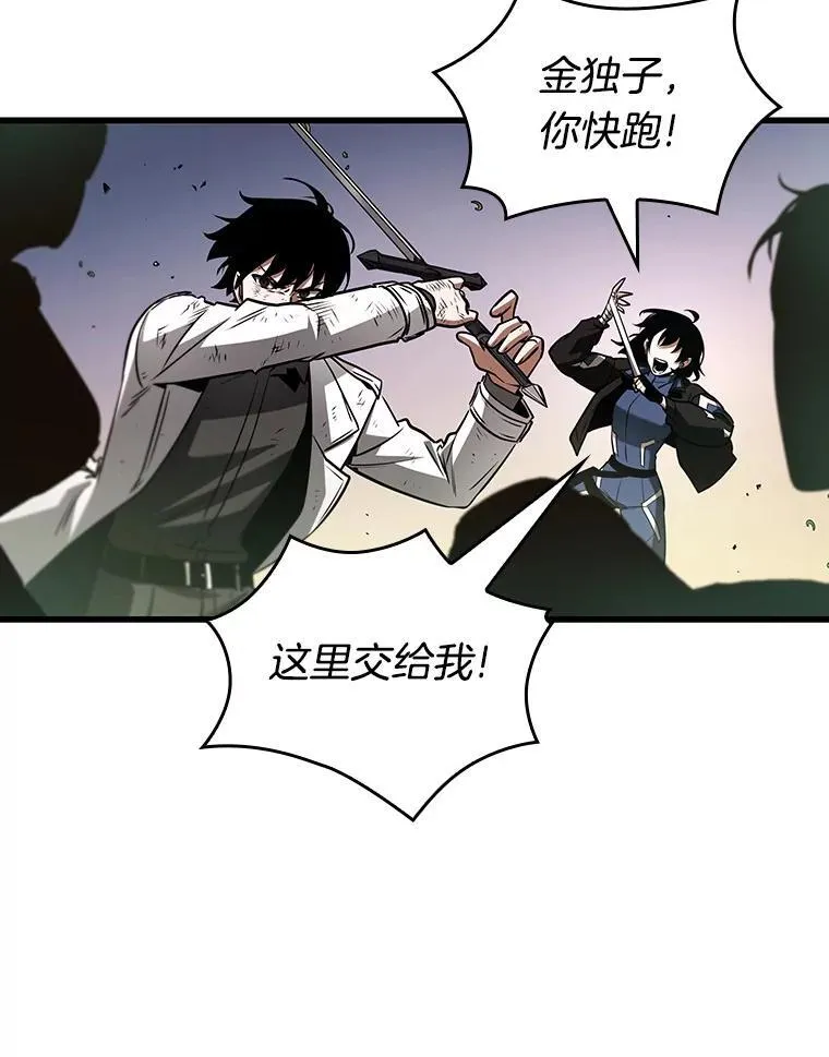 200.重读-7 第22页