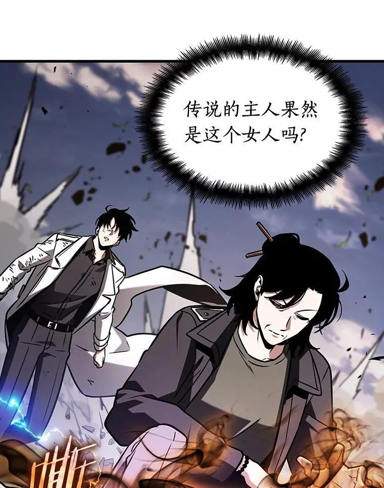 200.重读-7 第35页