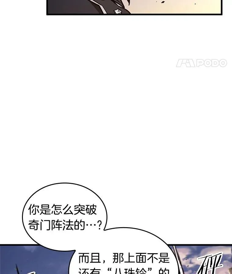 200.重读-7 第38页