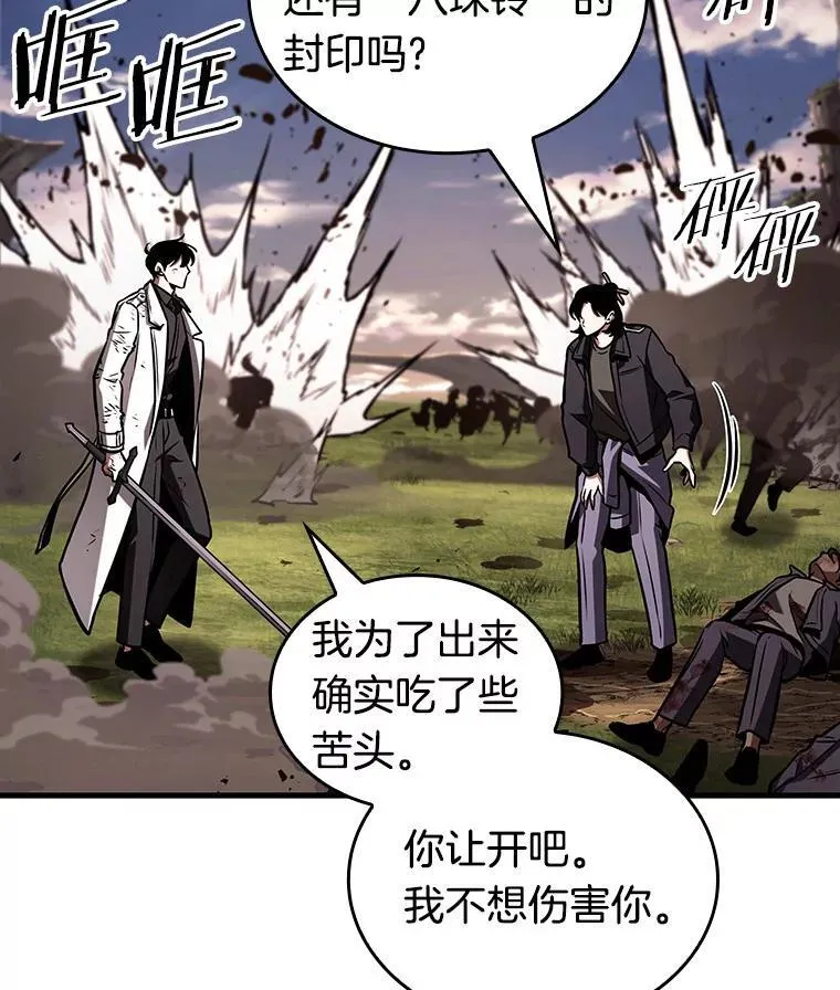 200.重读-7 第39页