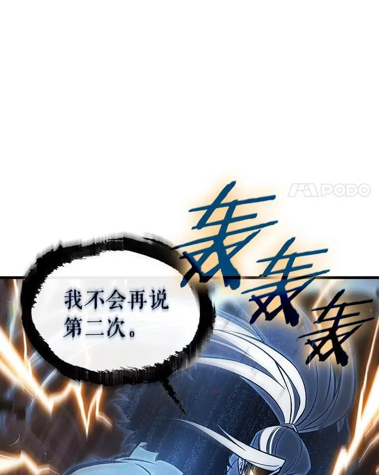 200.重读-7 第52页