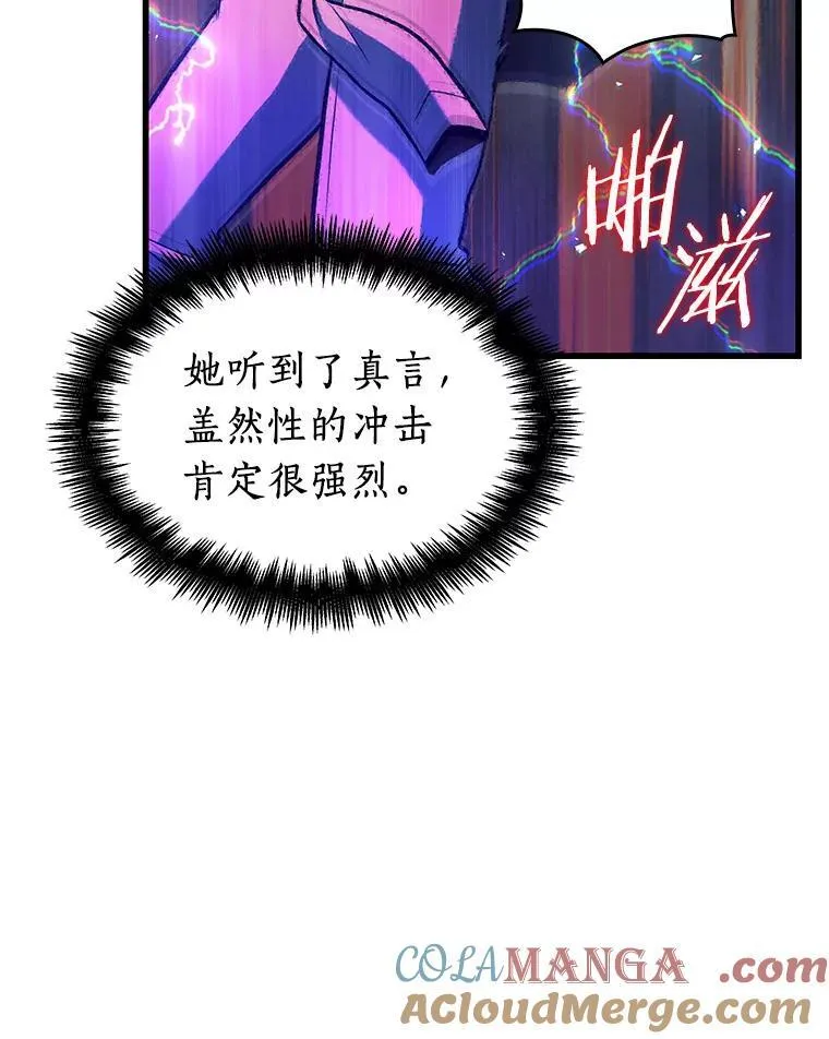 200.重读-7 第57页