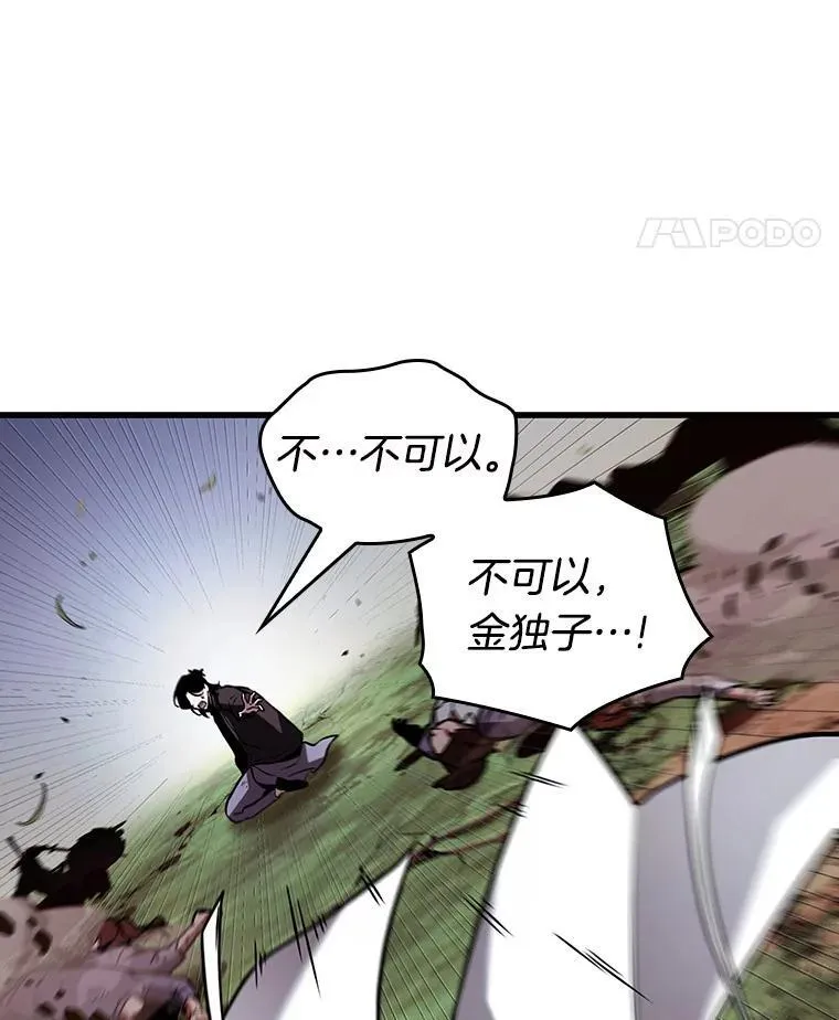 200.重读-7 第59页