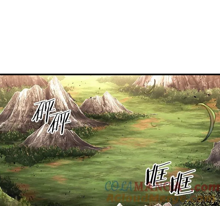 200.重读-7 第77页