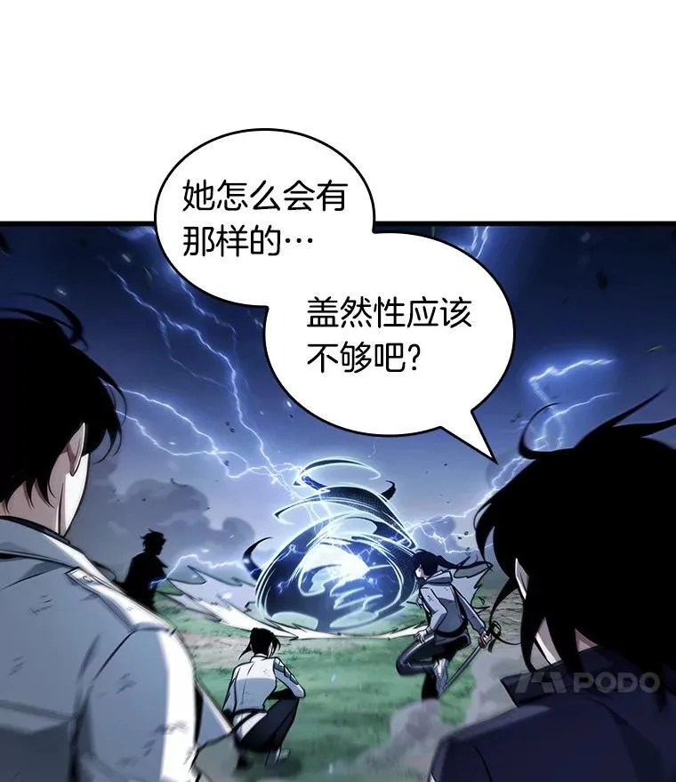 200.重读-7 第91页