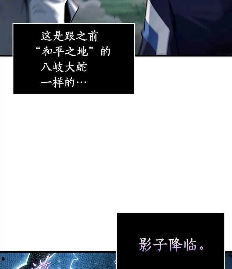 200.重读-7 第92页
