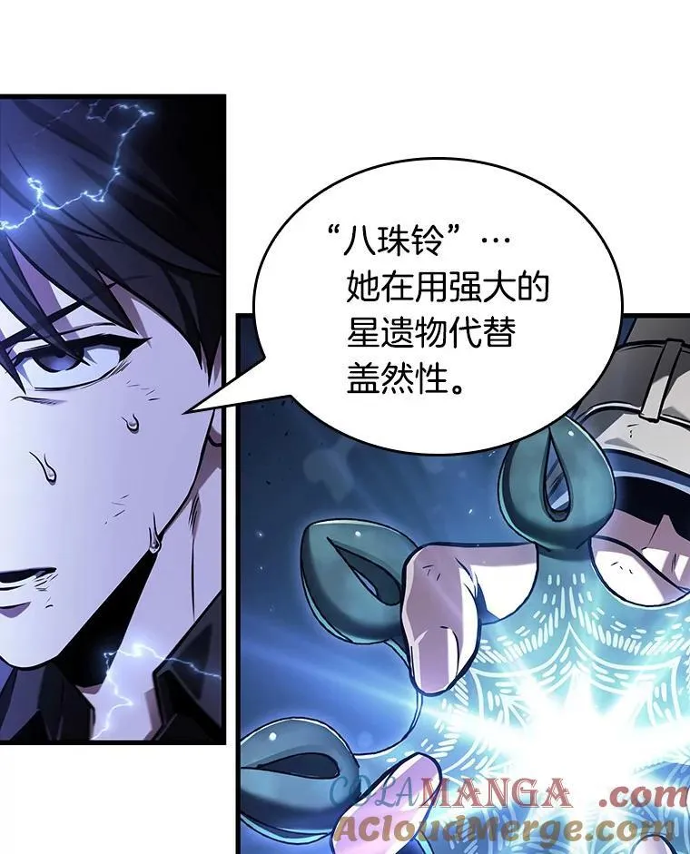 200.重读-7 第97页