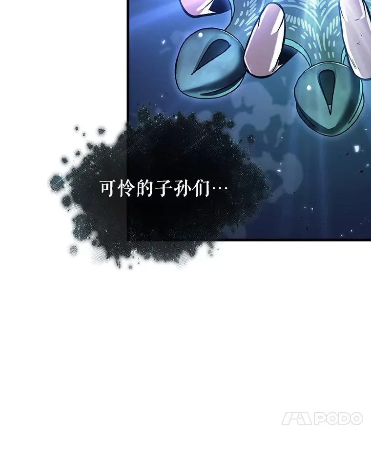 200.重读-7 第98页