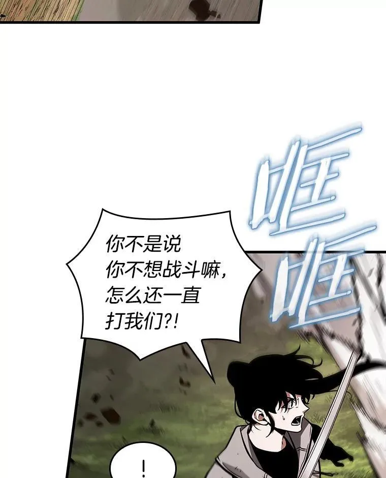 200.重读-7 第103页