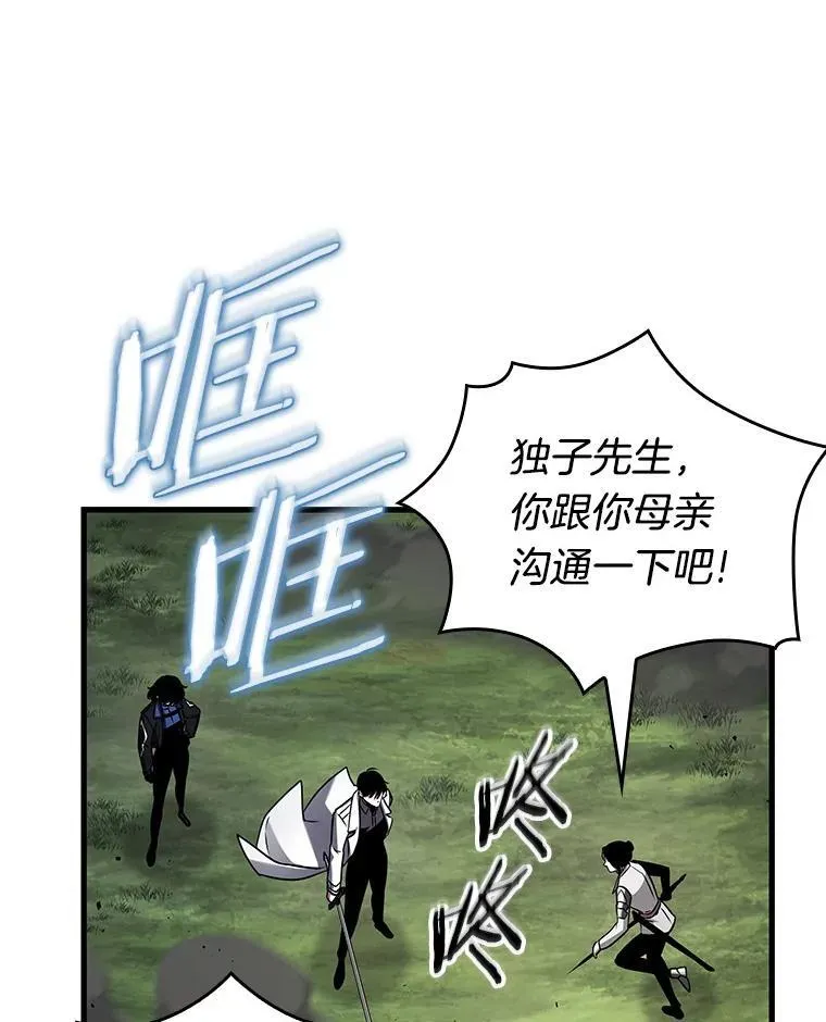 200.重读-7 第106页