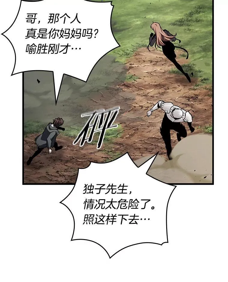 200.重读-7 第107页
