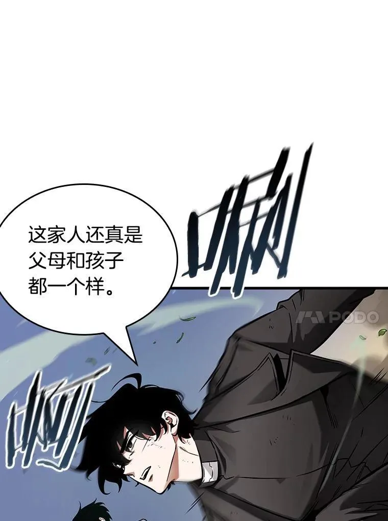 200.重读-7 第115页