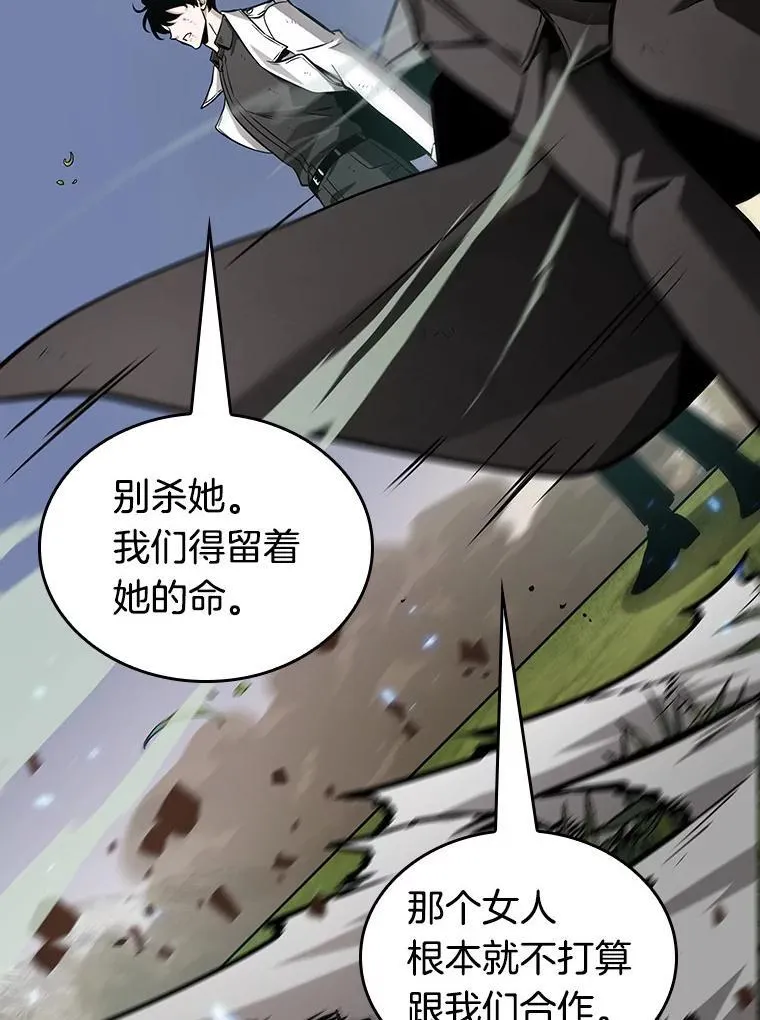 200.重读-7 第116页
