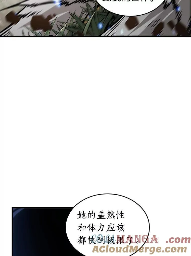 200.重读-7 第117页