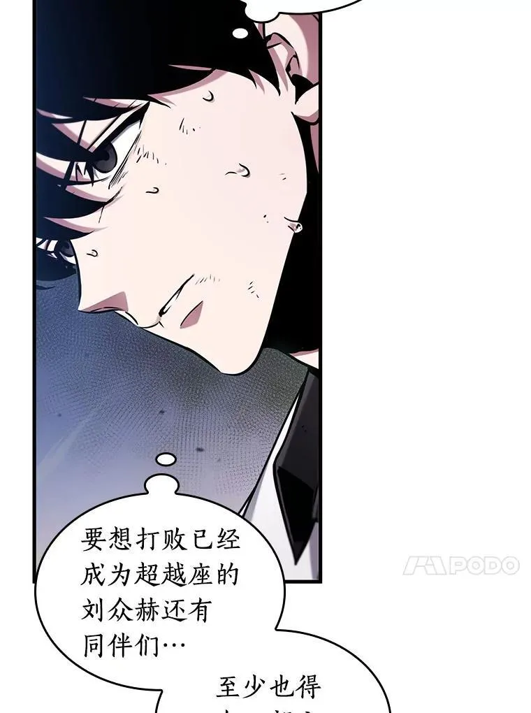200.重读-7 第118页