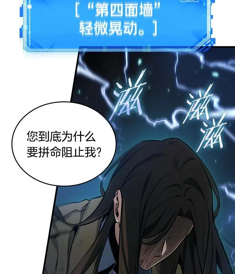 200.重读-7 第128页