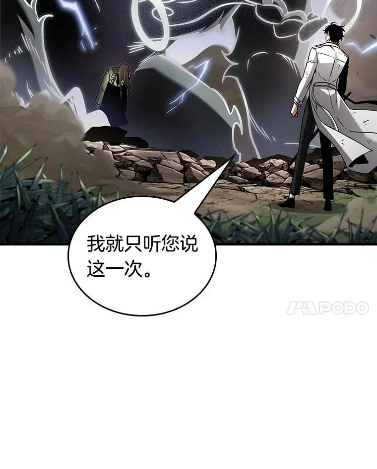 200.重读-7 第132页