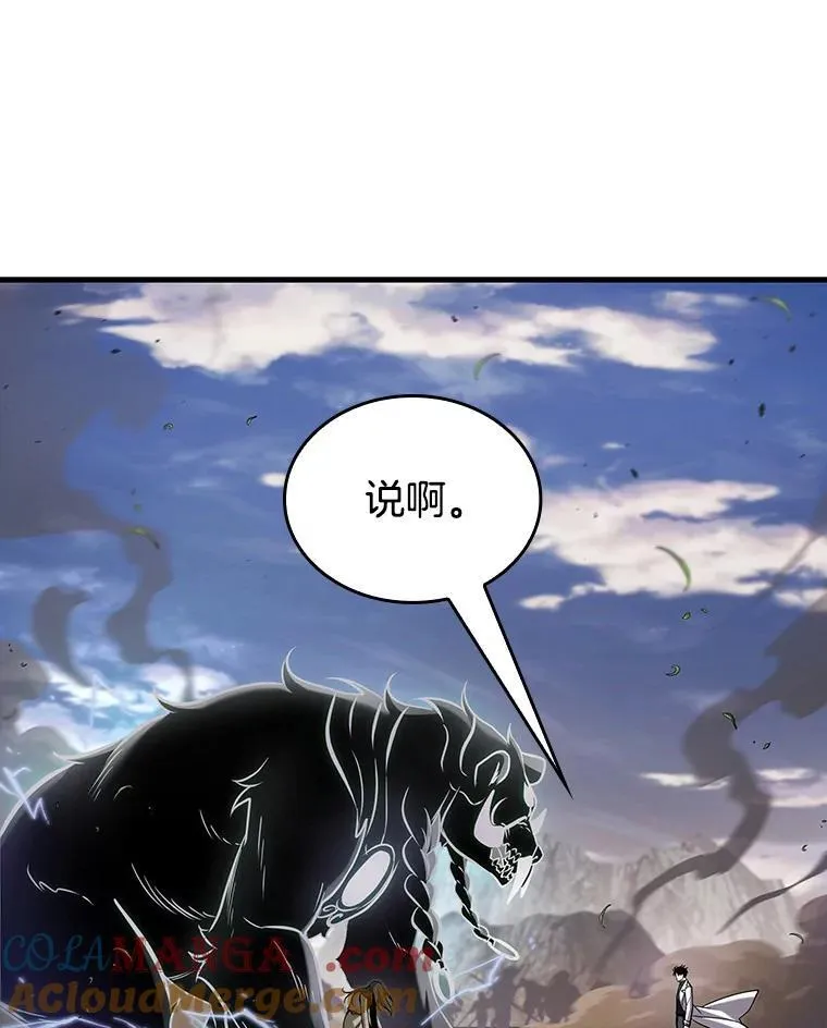 200.重读-7 第133页