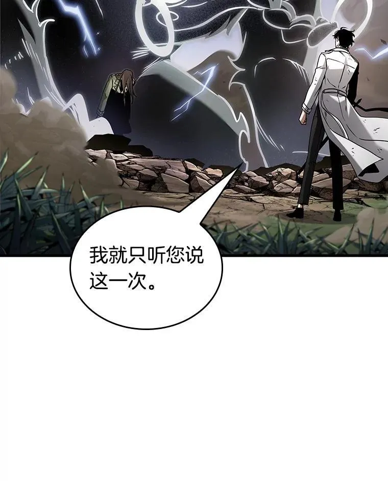 201.重读-8 第3页