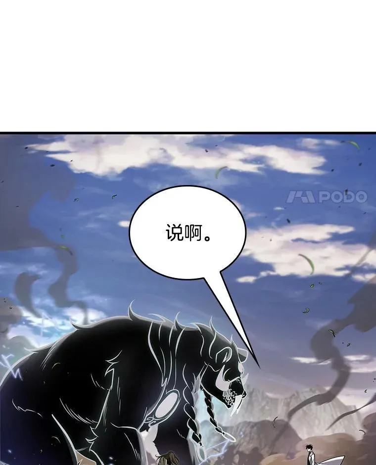 201.重读-8 第4页