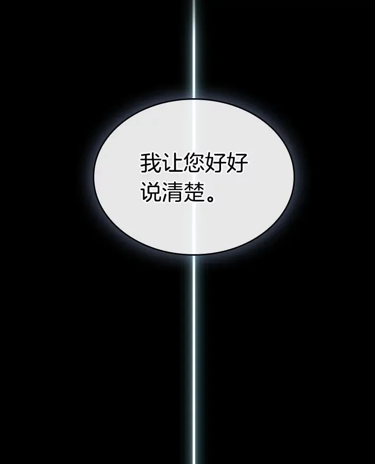 201.重读-8 第6页
