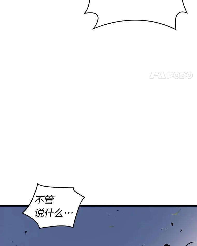 201.重读-8 第11页