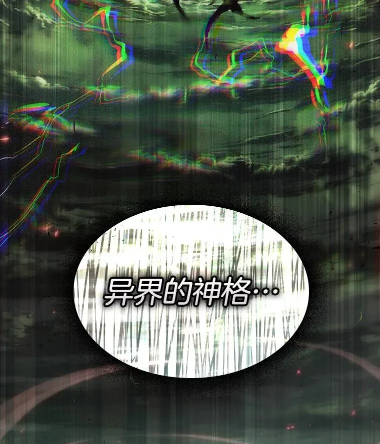 201.重读-8 第82页