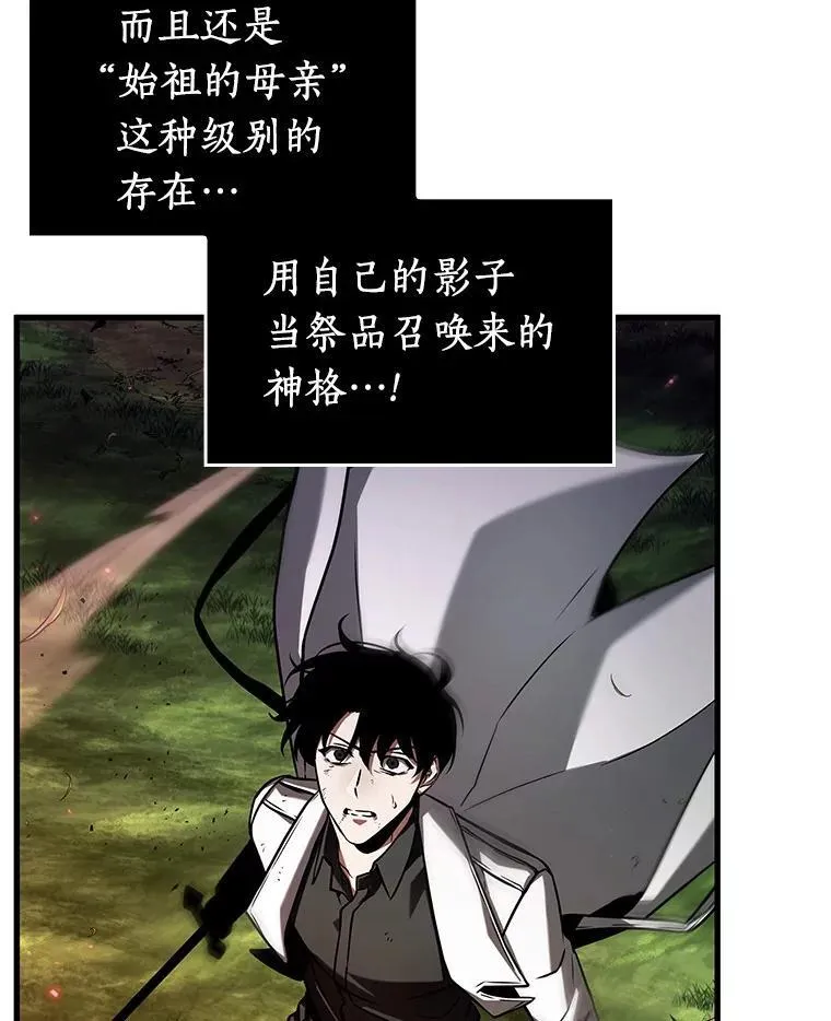 201.重读-8 第92页