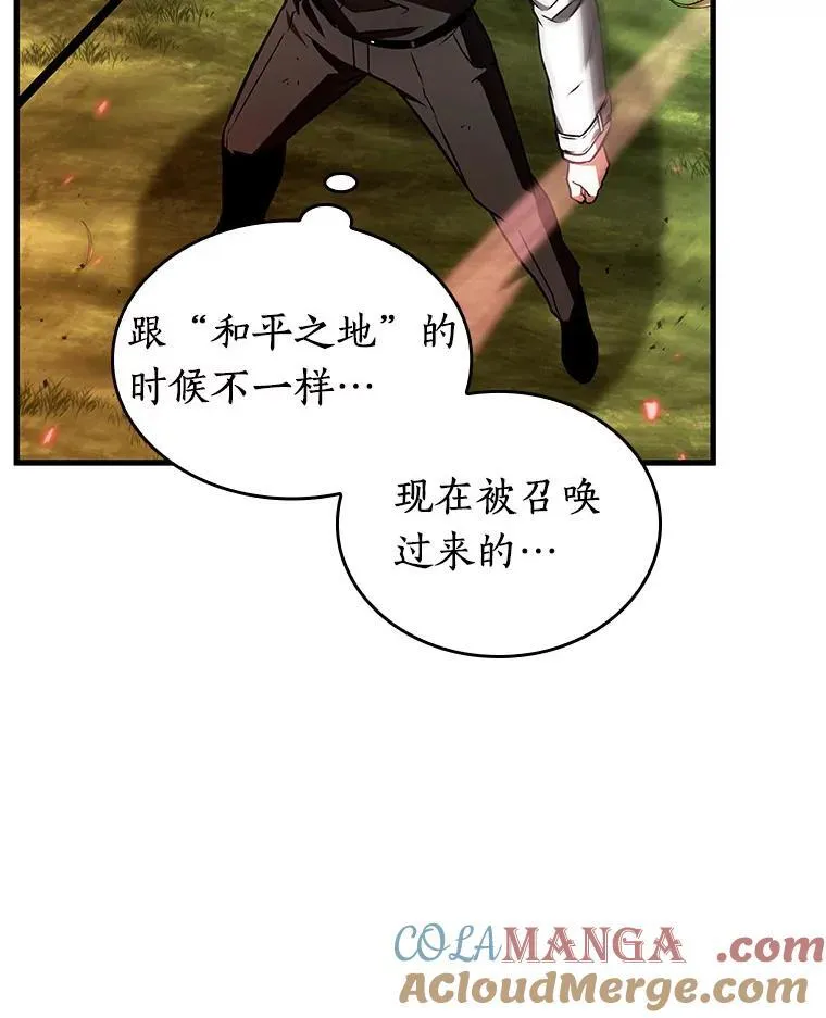 201.重读-8 第93页