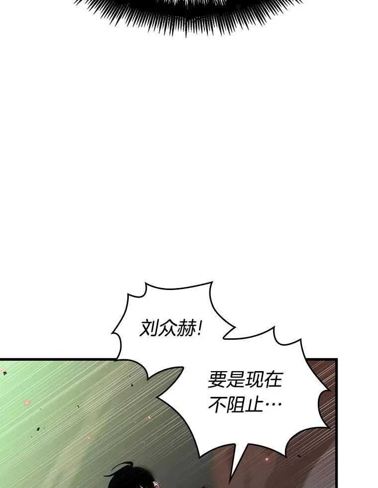 201.重读-8 第99页