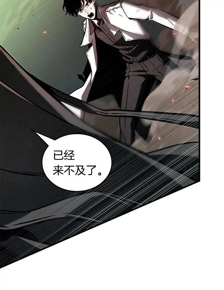 201.重读-8 第100页