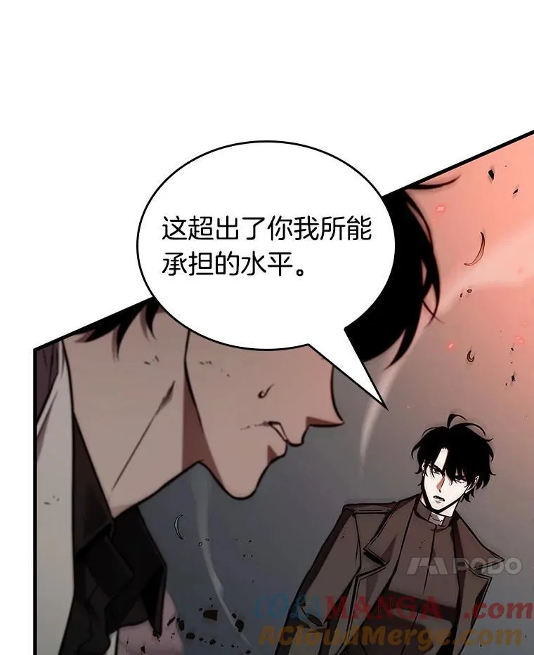 201.重读-8 第101页