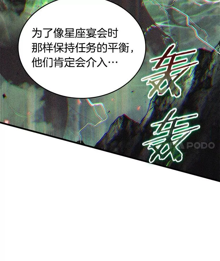 201.重读-8 第112页