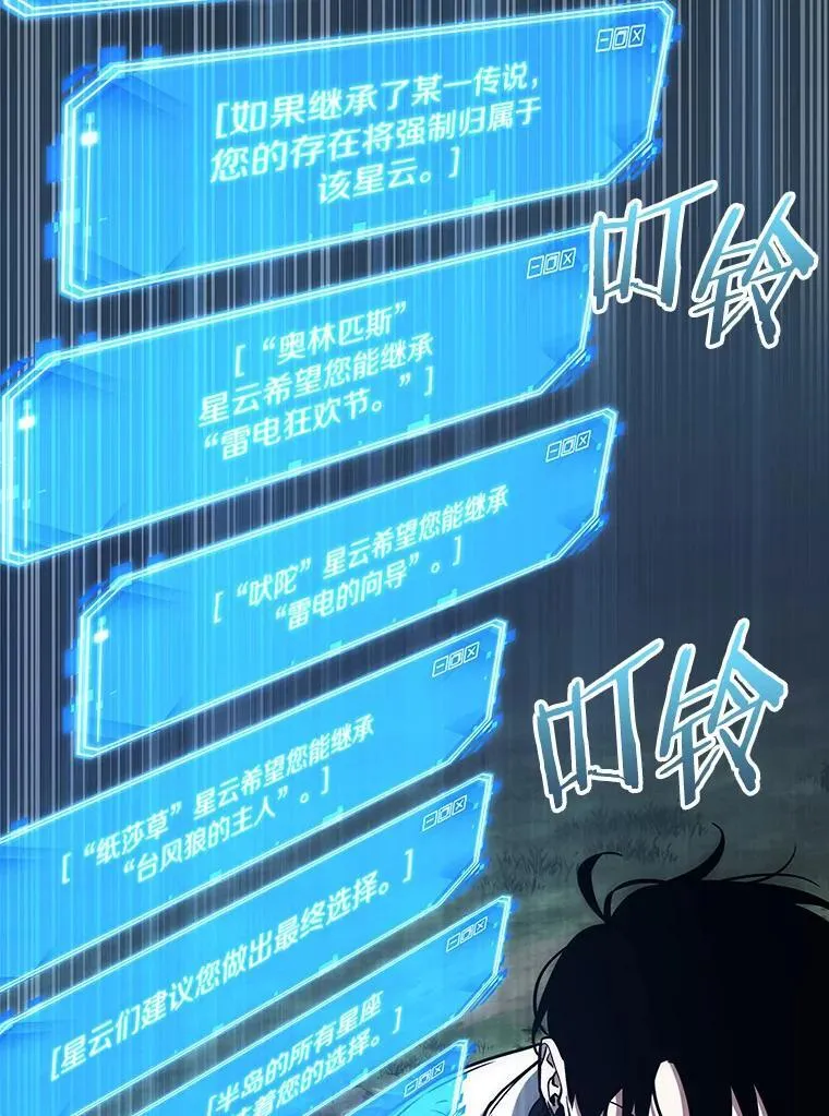 201.重读-8 第130页