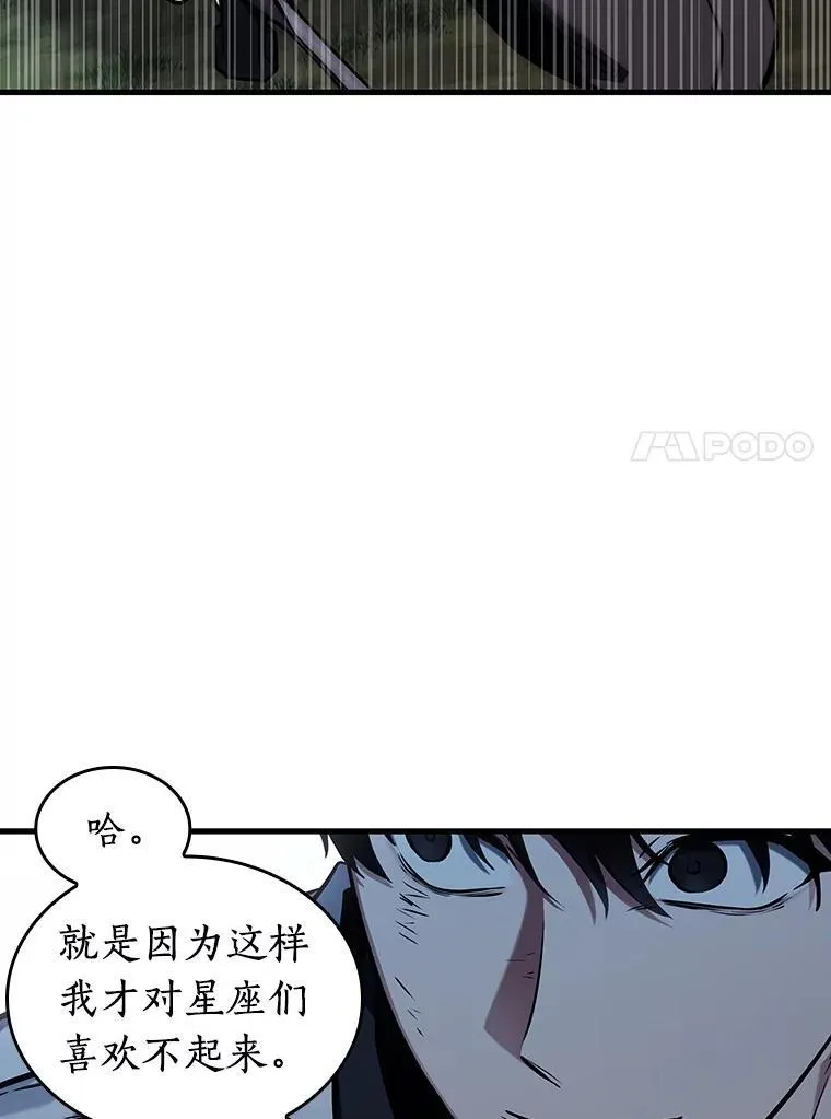 201.重读-8 第132页