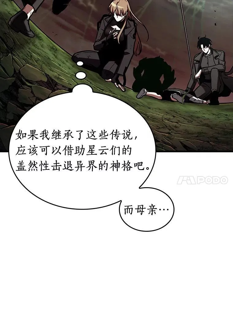 201.重读-8 第135页
