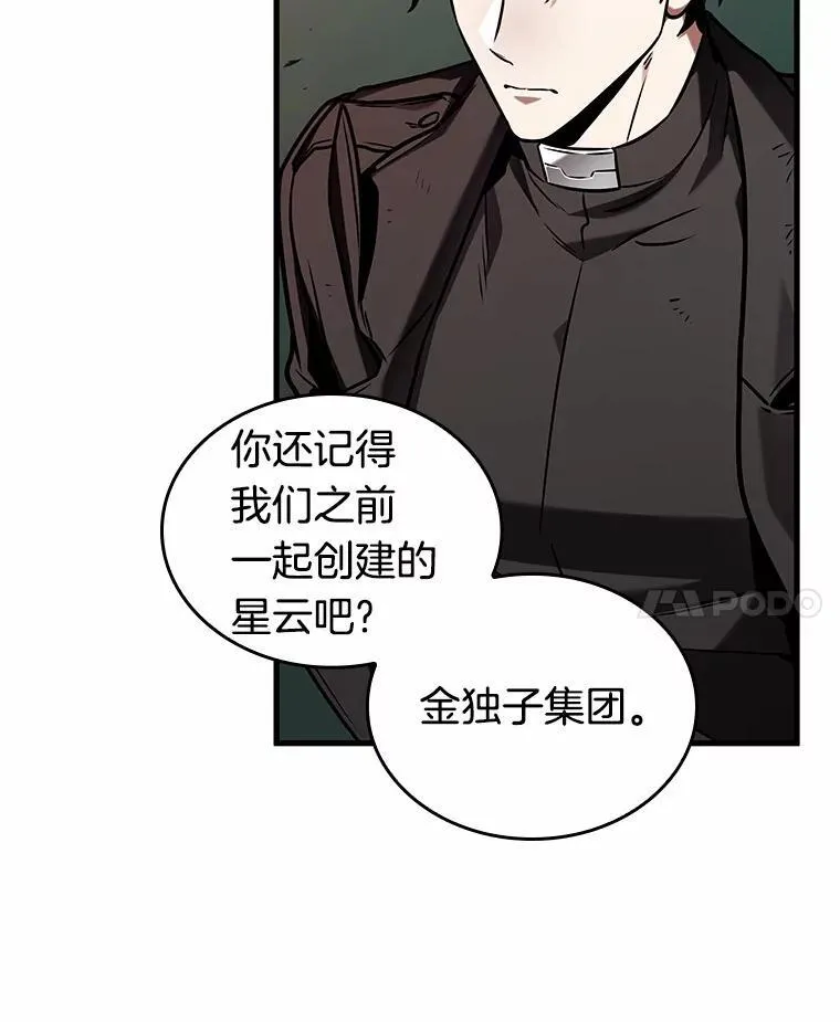 201.重读-8 第142页