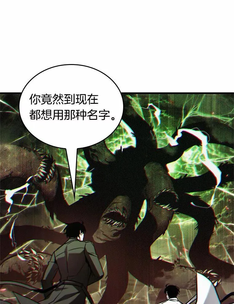 201.重读-8 第143页